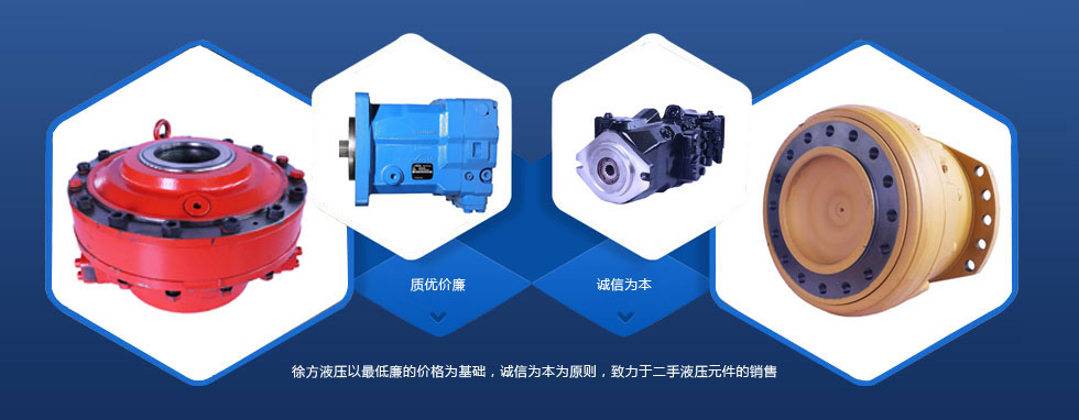 保定徐方液压机械设备有限公司